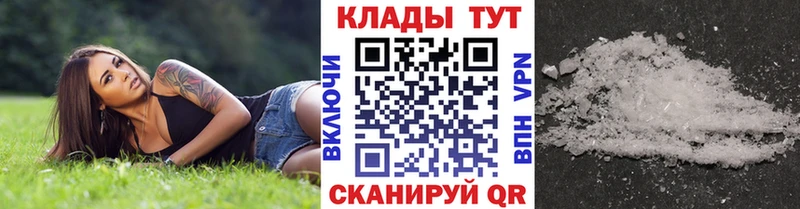 Что такое Верхнеуральск APVP АМФЕТАМИН Каннабис