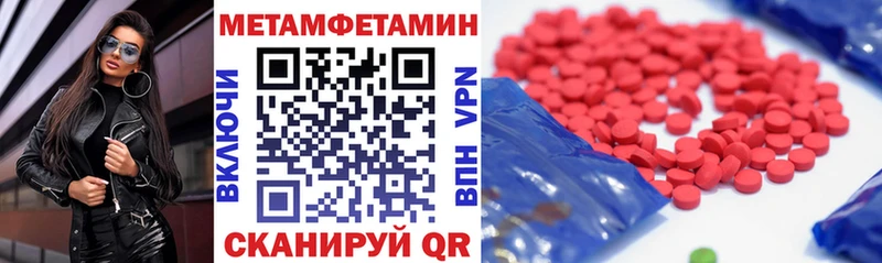 Амфетамин VHQ  Верхнеуральск 