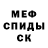 Метадон мёд Ragnar Ragnarek
