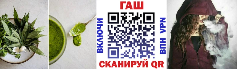 где продают   Верхнеуральск  Canna-Cookies конопля 