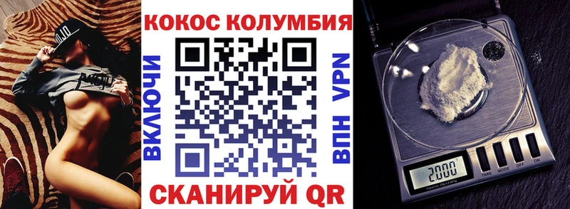 shop как зайти  Верхнеуральск  COCAIN 97%  blacksprut зеркало 
