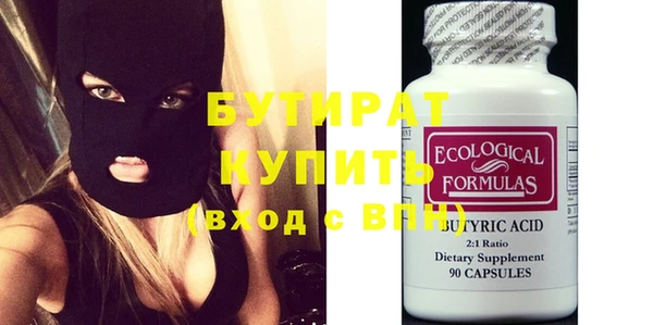 индика Балабаново