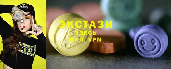 круглые Балахна