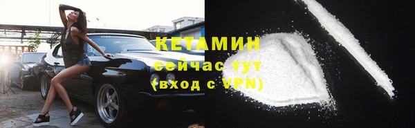 круглые Балахна