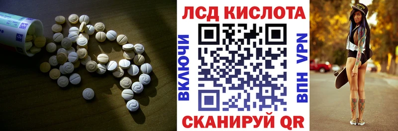 Лсд 25 экстази ecstasy  ссылка на мегу вход  Верхнеуральск 