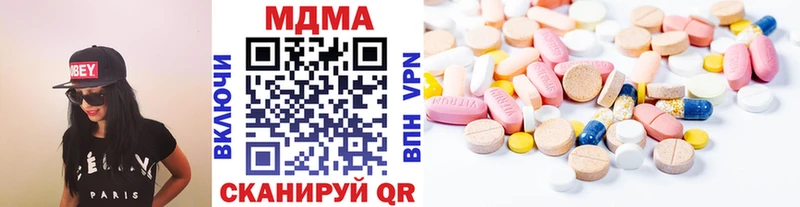 МДМА VHQ  где купить наркоту  Верхнеуральск 