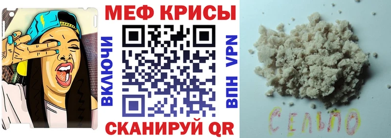 Мефедрон кристаллы  Верхнеуральск 