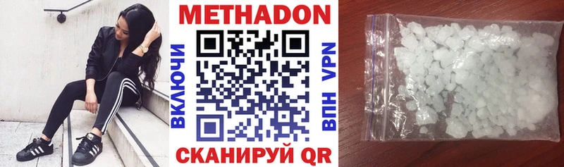 дарк нет Telegram Верхнеуральск МЕТАДОН methadone