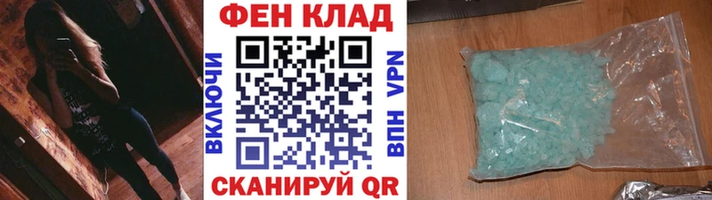 OMG вход  Верхнеуральск  Первитин винт 