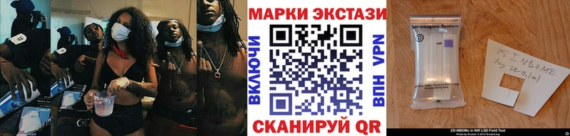 Марки N-bome 1500мкг  KRAKEN ТОР  Верхнеуральск  закладки 